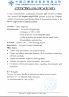 CCCC - Document Controller Position.PDF